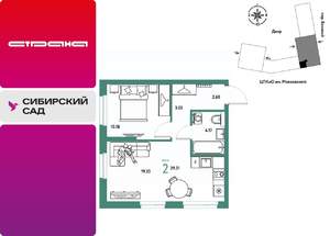 2-к квартира, строящийся дом, 39м2, 20/25 этаж