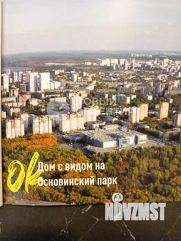 1-к квартира, вторичка, 36м2, 12/19 этаж