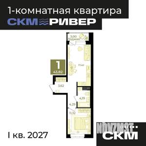 1-к квартира, вторичка, 44м2, 6/18 этаж