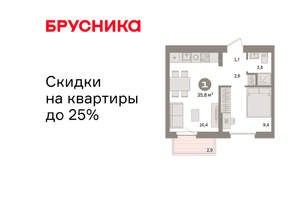 1-к квартира, вторичка, 36м2, 6/16 этаж