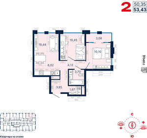 2-к квартира, вторичка, 53м2, 4/25 этаж