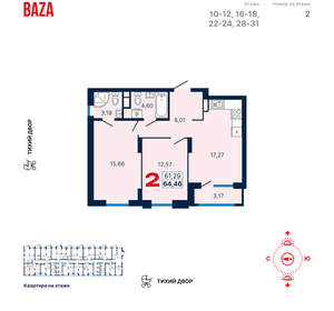2-к квартира, вторичка, 64м2, 28/32 этаж
