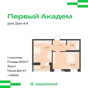 1-к квартира, вторичка, 37м2, 10/31 этаж