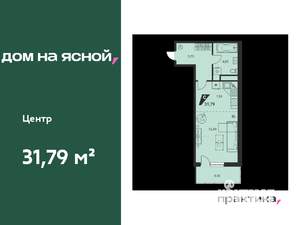 1-к квартира, вторичка, 32м2, 15/25 этаж