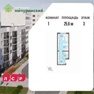 Студия квартира, вторичка, 26м2, 3/8 этаж