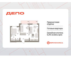 1-к квартира, вторичка, 60м2, 4/16 этаж