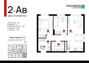 2-к квартира, вторичка, 51м2, 1/18 этаж