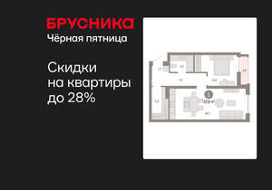 1-к квартира, вторичка, 57м2, 7/16 этаж