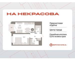 1-к квартира, вторичка, 50м2, 15/24 этаж