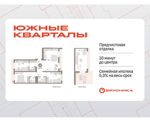 3-к квартира, вторичка, 140м2, 7/24 этаж
