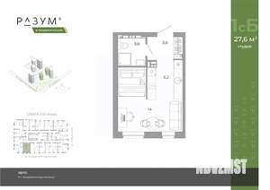 Студия квартира, вторичка, 28м2, 5/12 этаж