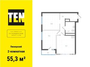 2-к квартира, вторичка, 55м2, 9/31 этаж