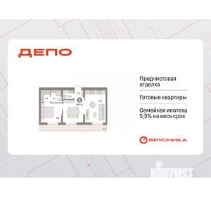 1-к квартира, вторичка, 57м2, 8/9 этаж