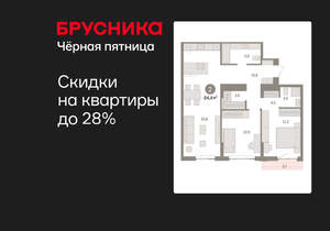 2-к квартира, вторичка, 84м2, 5/25 этаж