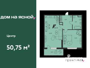 1-к квартира, вторичка, 51м2, 20/25 этаж