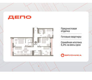 4-к квартира, вторичка, 114м2, 9/9 этаж