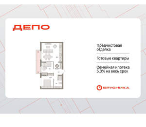 2-к квартира, вторичка, 64м2, 9/9 этаж