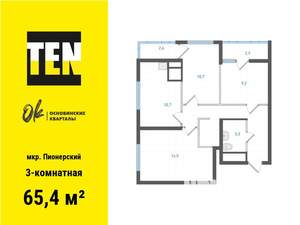 3-к квартира, вторичка, 65м2, 6/25 этаж