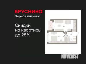 1-к квартира, вторичка, 48м2, 3/7 этаж