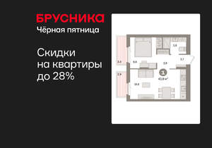 1-к квартира, вторичка, 44м2, 4/9 этаж