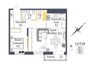 2-к квартира, строящийся дом, 56м2, 7/9 этаж