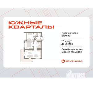 2-к квартира, вторичка, 67м2, 6/24 этаж