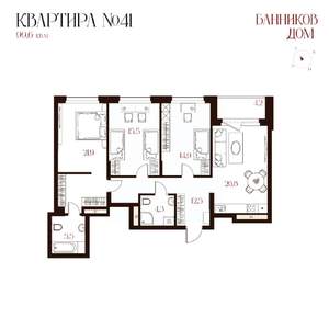 3-к квартира, вторичка, 100м2, 4/8 этаж
