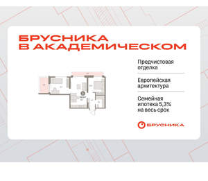 2-к квартира, вторичка, 59м2, 9/9 этаж