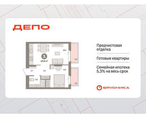 Фото квартиры на продажу (1)