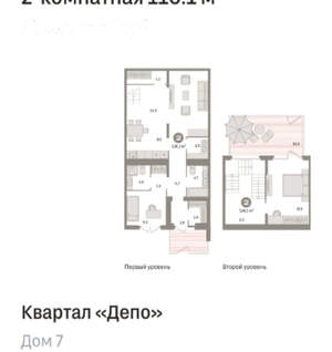 2-к квартира, вторичка, 116м2, 1/9 этаж