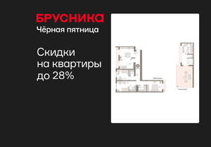 3-к квартира, вторичка, 157м2, 7/24 этаж