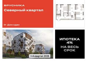 2-к квартира, вторичка, 74м2, 2/8 этаж