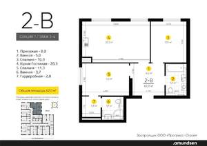 2-к квартира, вторичка, 62м2, 3/24 этаж