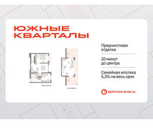 2-к квартира, вторичка, 118м2, 7/24 этаж