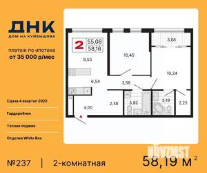 2-к квартира, вторичка, 58м2, 22/25 этаж