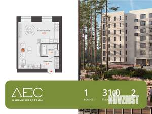 Студия квартира, вторичка, 31м2, 2/7 этаж