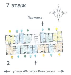 2-к квартира, вторичка, 51м2, 7/20 этаж