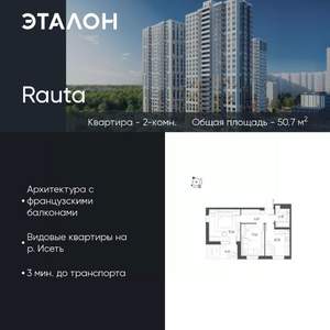 2-к квартира, вторичка, 51м2, 19/25 этаж