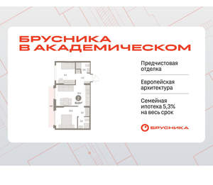 2-к квартира, вторичка, 54м2, 9/9 этаж