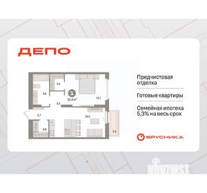 1-к квартира, вторичка, 52м2, 4/16 этаж