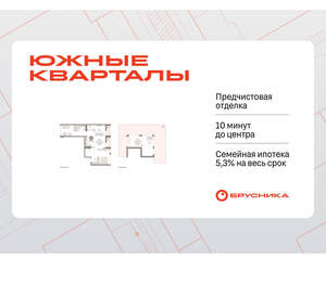 3-к квартира, вторичка, 204м2, 9/16 этаж