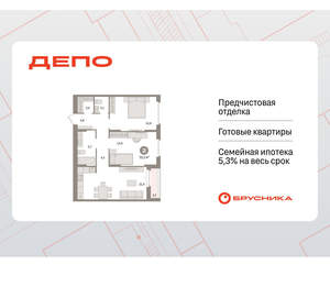 2-к квартира, вторичка, 73м2, 7/16 этаж