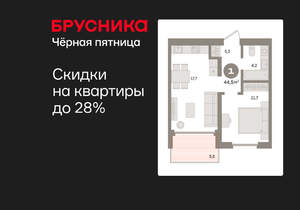 1-к квартира, вторичка, 45м2, 19/24 этаж