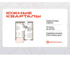 1-к квартира, вторичка, 44м2, 15/24 этаж