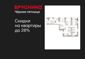 3-к квартира, вторичка, 106м2, 13/16 этаж