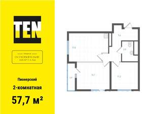 2-к квартира, вторичка, 58м2, 10/31 этаж