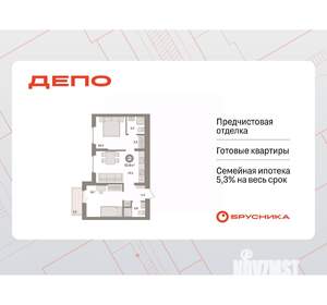 2-к квартира, вторичка, 53м2, 7/9 этаж