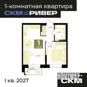 1-к квартира, вторичка, 44м2, 4/23 этаж