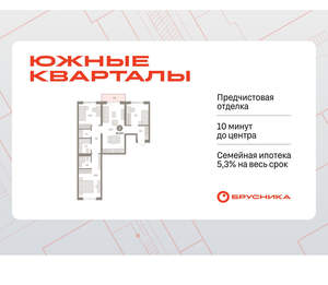 3-к квартира, вторичка, 82м2, 3/15 этаж