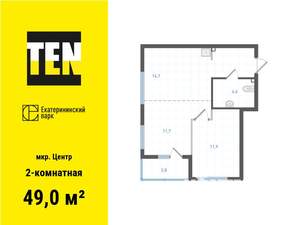 2-к квартира, вторичка, 49м2, 20/29 этаж